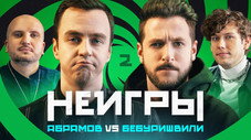 Épisode 2