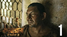 Épisode 1