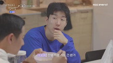 Épisode 4