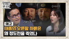 Épisode 72