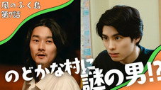 Épisode 7