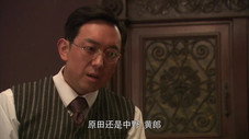 Épisode 9