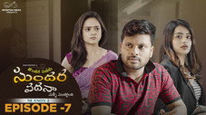 Épisode 7