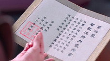 Épisode 23