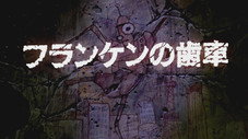 Épisode 2