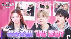 Épisode 3