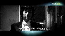 Épisode 1