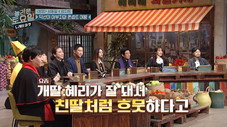 Épisode 96