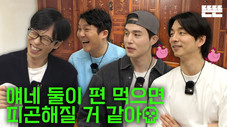 Épisode 53