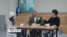 Épisode 11