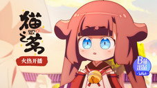 Épisode 2