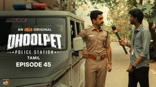 Épisode 45