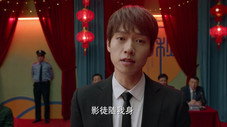 Épisode 6