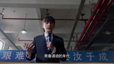 Épisode 1