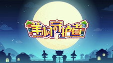 Épisode 1
