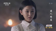 Épisode 12