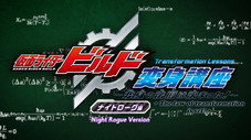 Épisode 2
