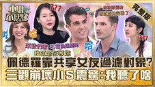 Épisode 523