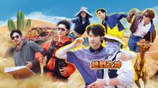Épisode 15