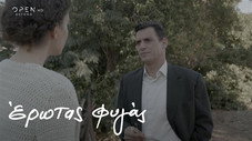 Épisode 33