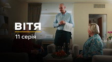 Épisode 11
