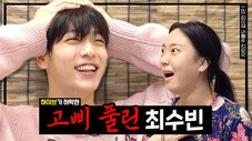 Épisode 1