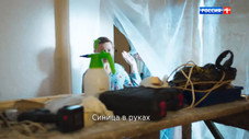 Épisode 2