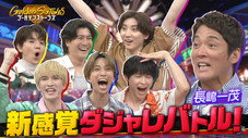 Épisode 12