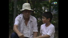 Épisode 1