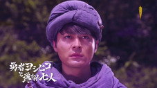 Épisode 11