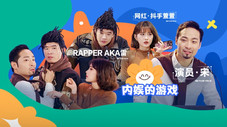 Épisode 33