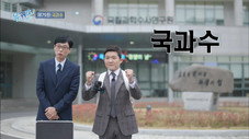 Épisode 79