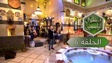 Épisode 6