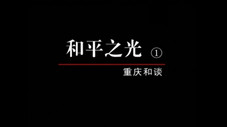 Épisode 25