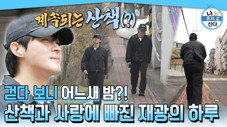 Épisode 590
