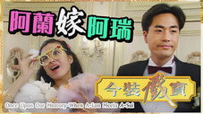Épisode 2