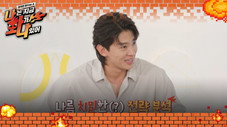 Épisode 6