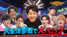 Épisode 6