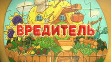 Épisode 42