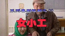 Épisode 3