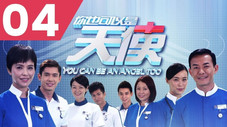 Épisode 4