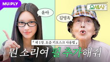 Épisode 1