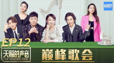 Épisode 12