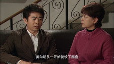 Épisode 16