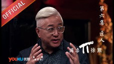 Épisode 6