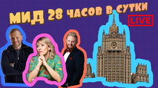 Épisode 37