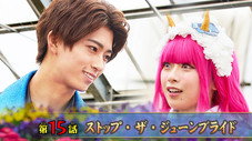 Épisode 15