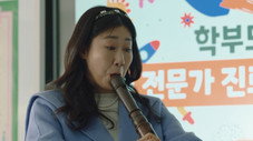 Épisode 9