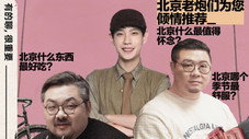 Épisode 3