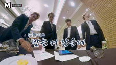 Épisode 7